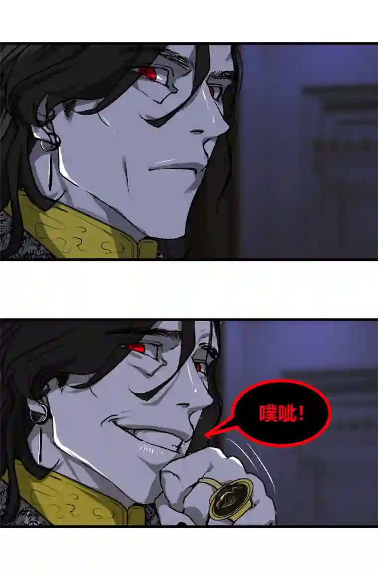 夜行者第五话