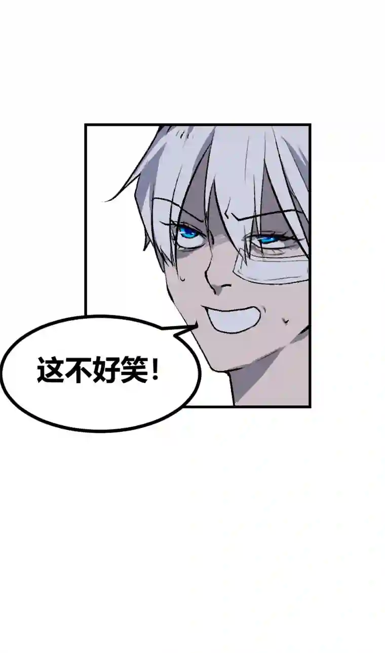 夜行者第五话