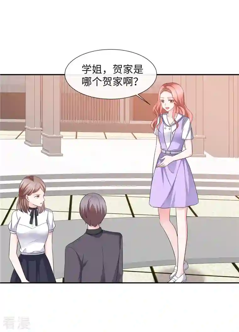 若有寒冬遇暖阳第44话 脚踏两条船？