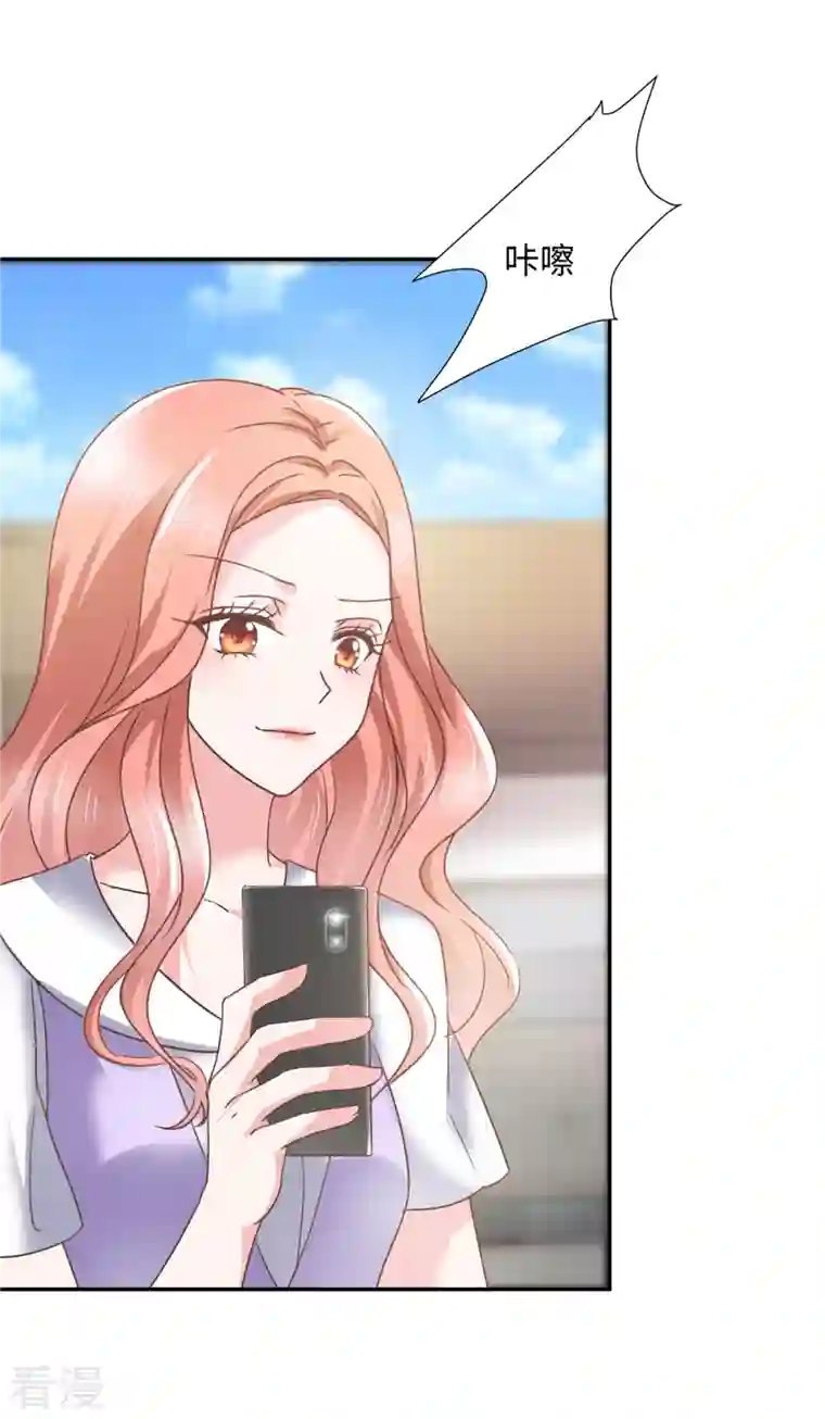 若有寒冬遇暖阳第44话 脚踏两条船？