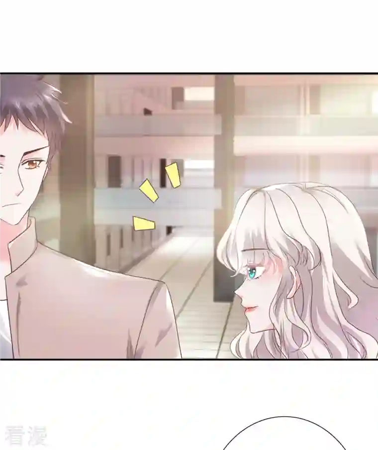 若有寒冬遇暖阳第45话 吴萌萌的检讨书