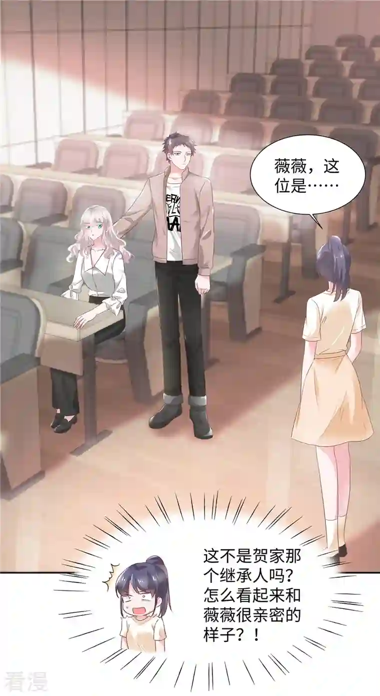 若有寒冬遇暖阳第45话 吴萌萌的检讨书