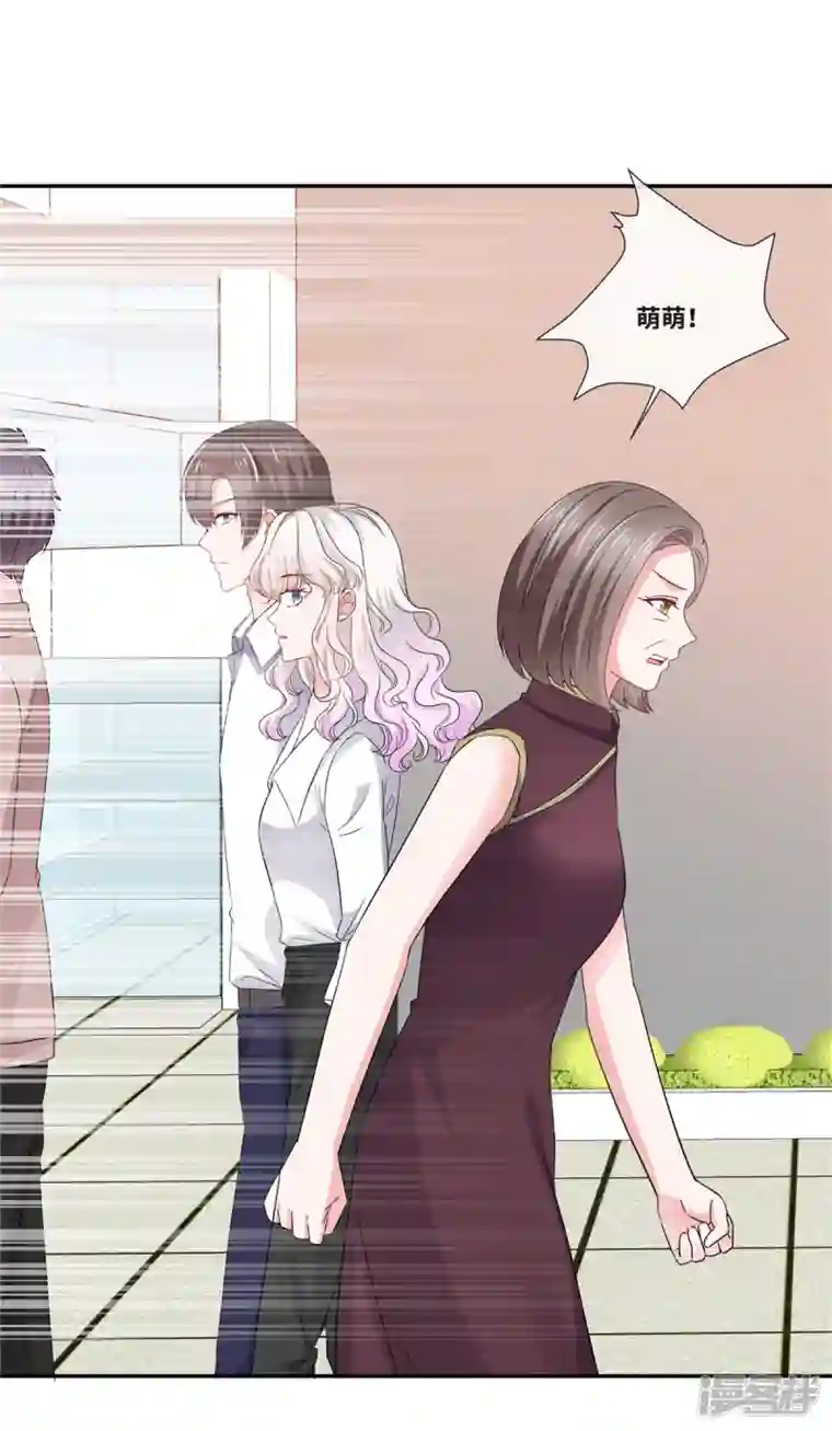 若有寒冬遇暖阳第47话 本性暴露