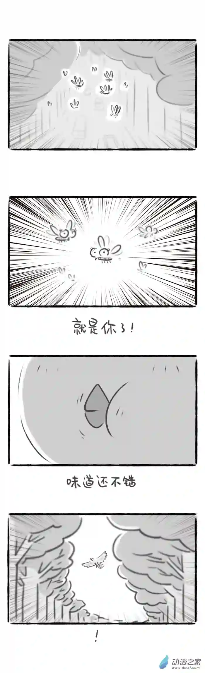 绵绵细雨织回忆66话