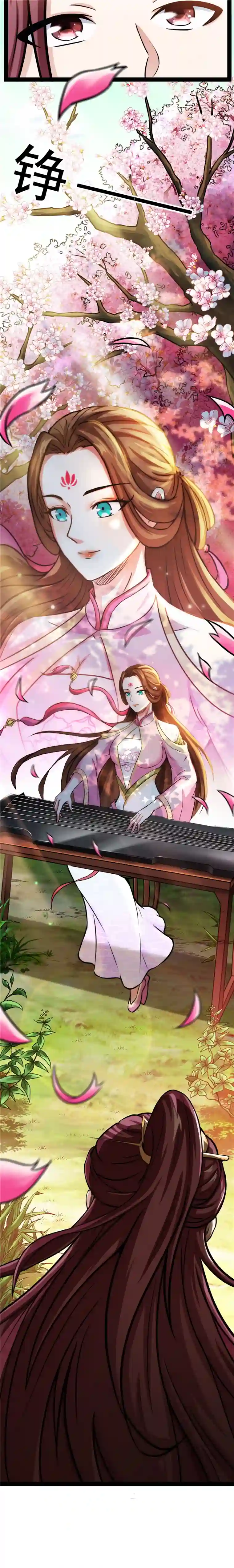 打爆诸天第66话 望君凯旋归