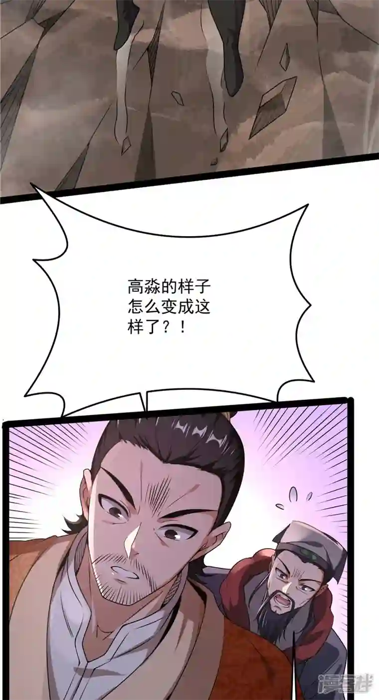 打爆诸天第69话 群英战欧文