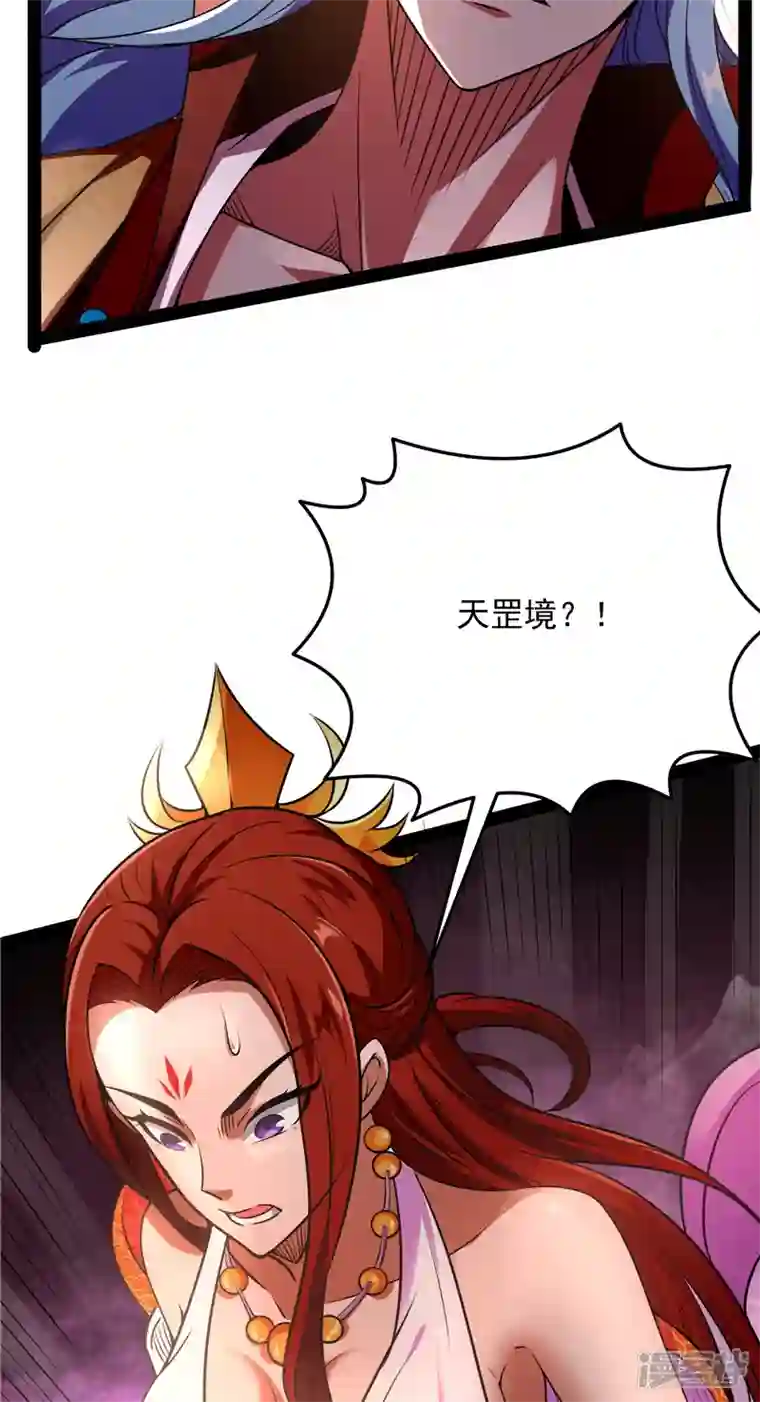 打爆诸天第69话 群英战欧文