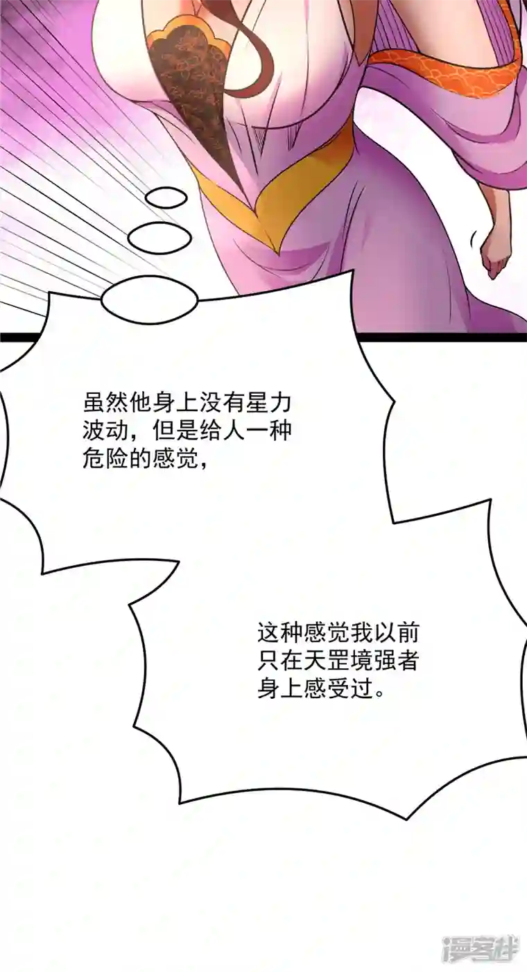 打爆诸天第69话 群英战欧文