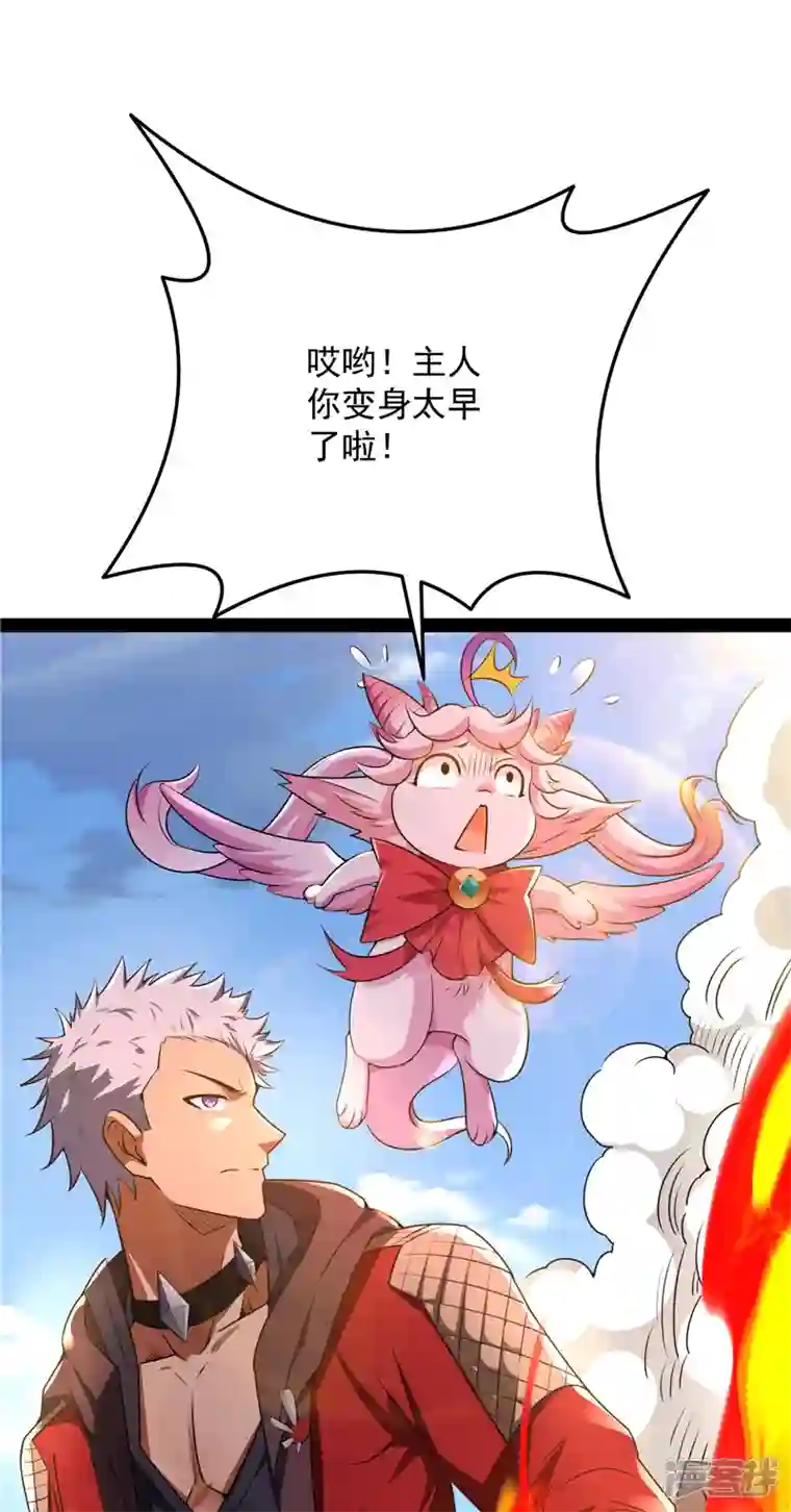 打爆诸天第69话 群英战欧文