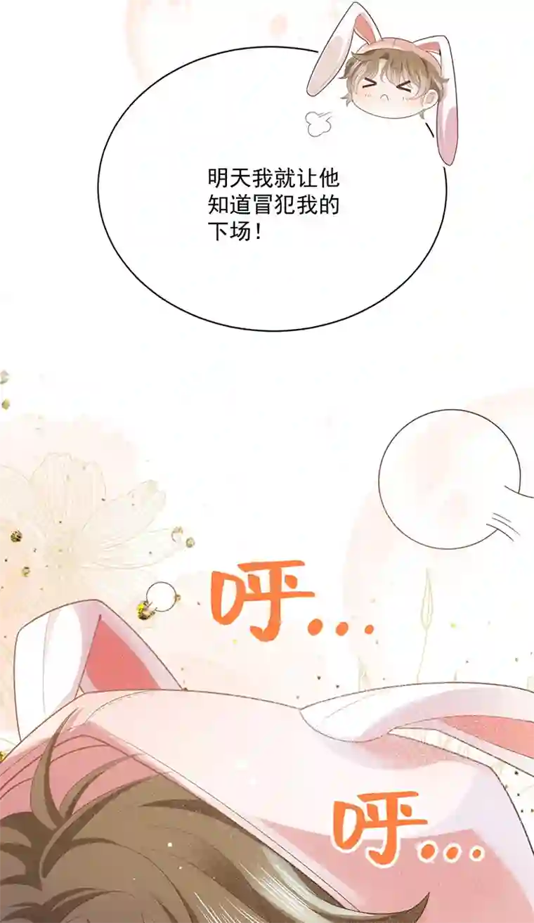 反守为攻第31话 地面挺亮的
