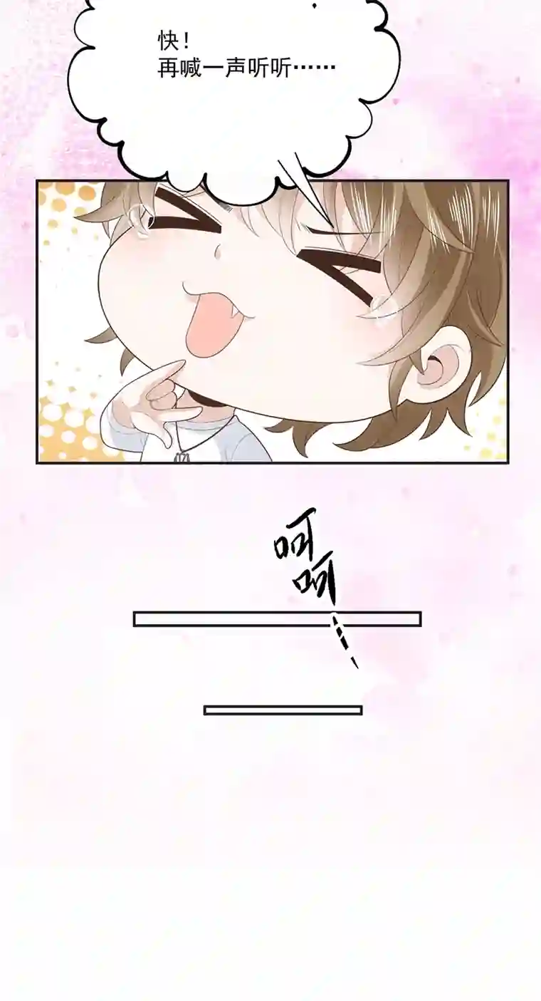 反守为攻第31话 地面挺亮的