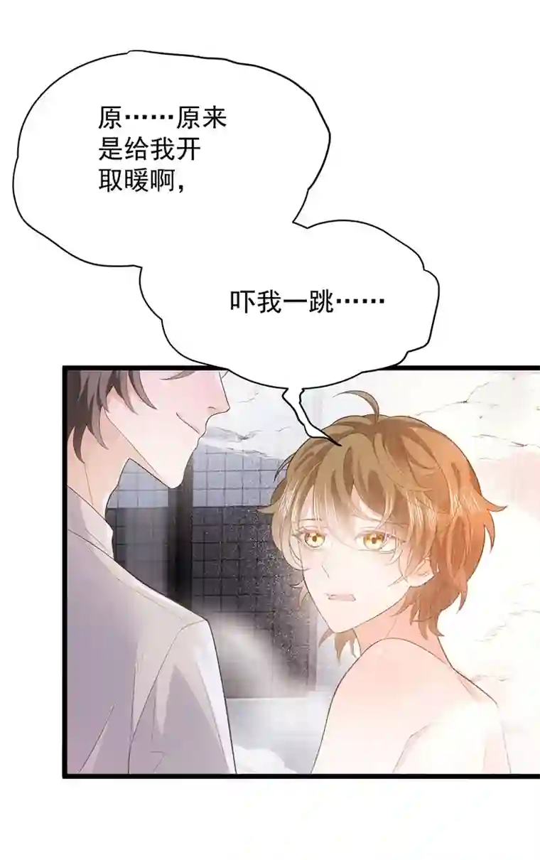 反守为攻第31话 地面挺亮的