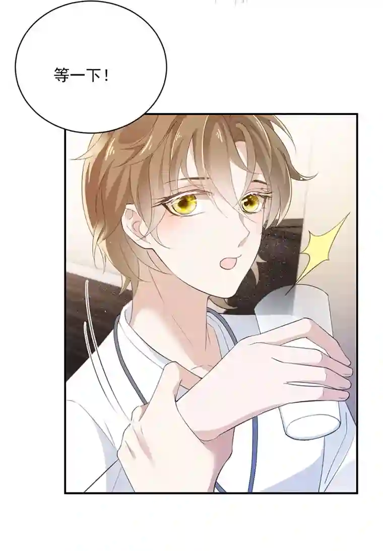 反守为攻第32话 喂你喝奶