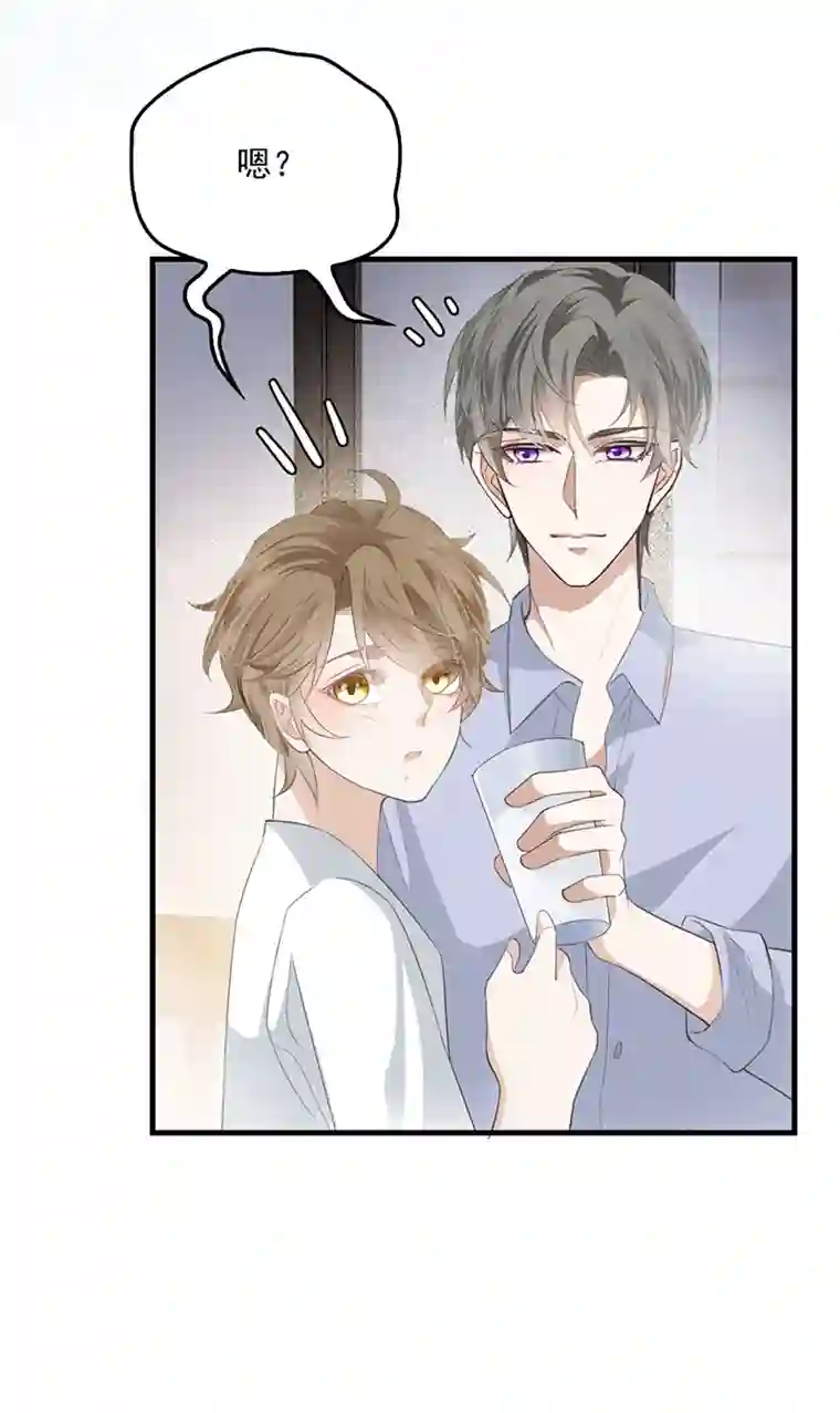 反守为攻第32话 喂你喝奶