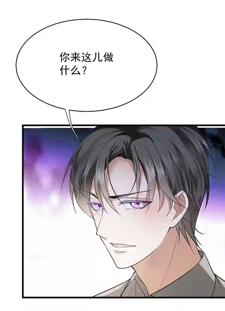 反守为攻第33话 他舍不得我流落街头