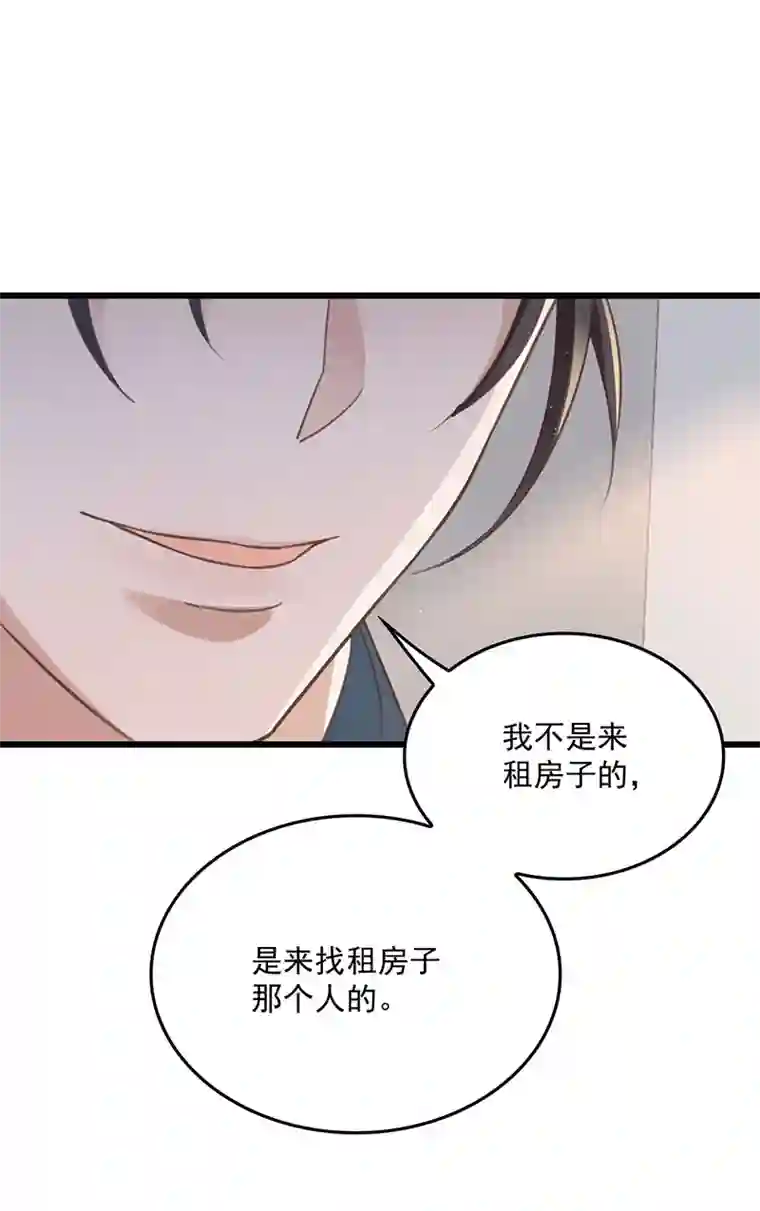 反守为攻第33话 他舍不得我流落街头