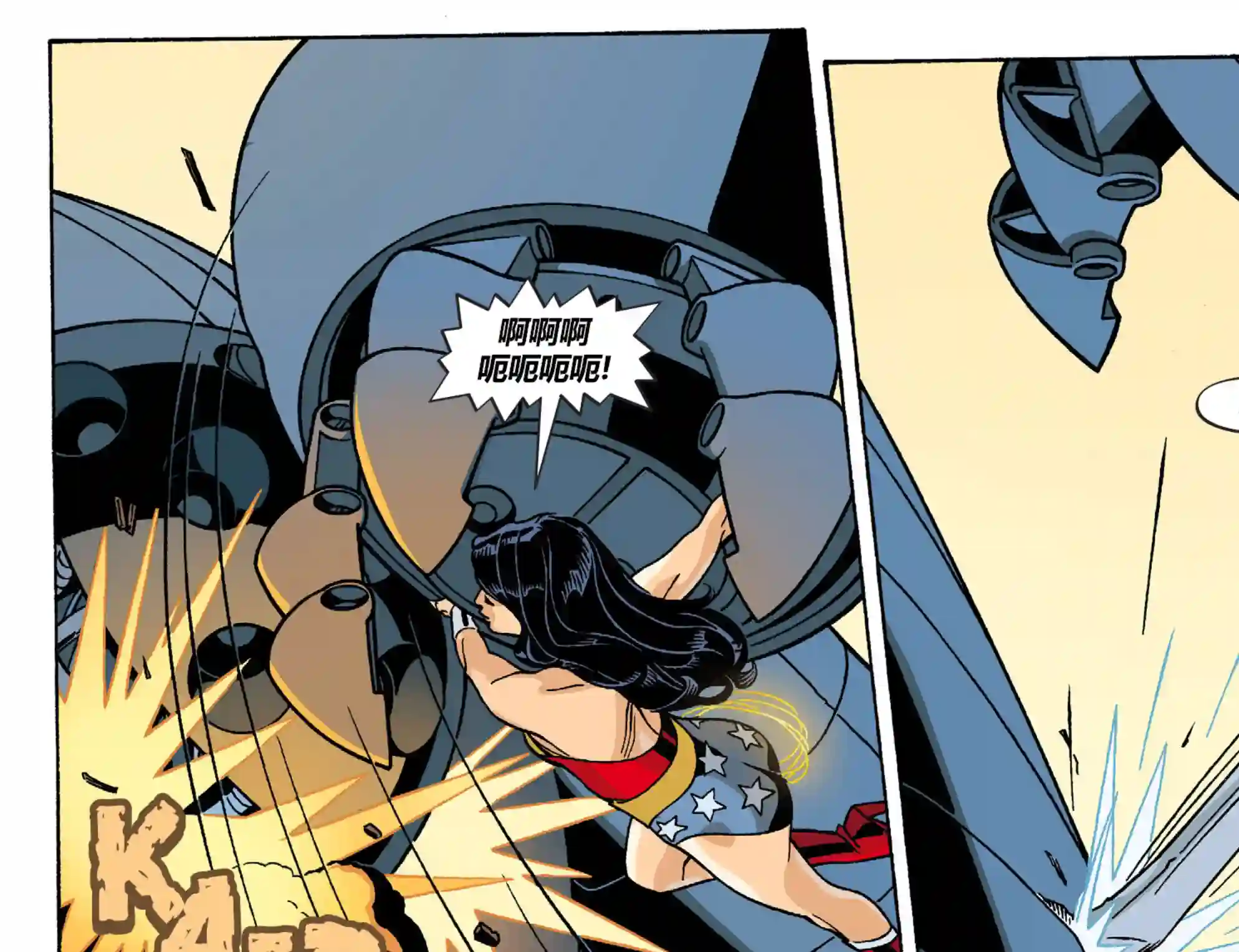 动感漫画：神奇☆女侠领衔主演第26卷