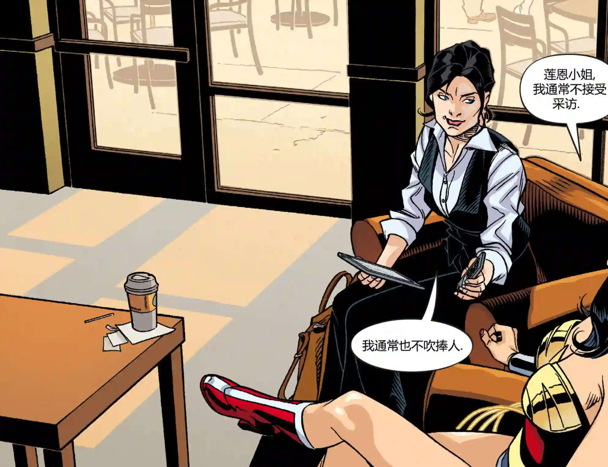 动感漫画：神奇☆女侠领衔主演第26卷