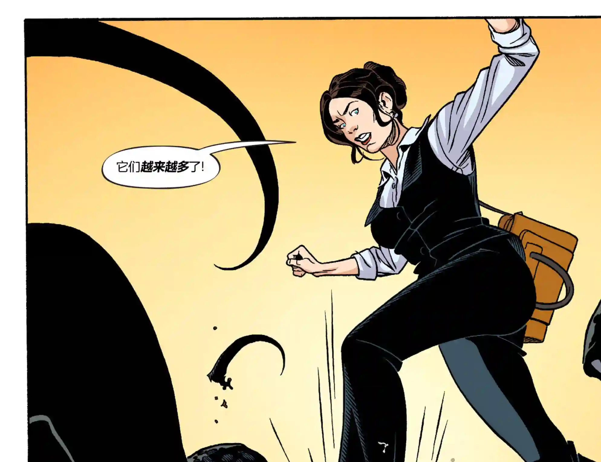 动感漫画：神奇☆女侠领衔主演第26卷