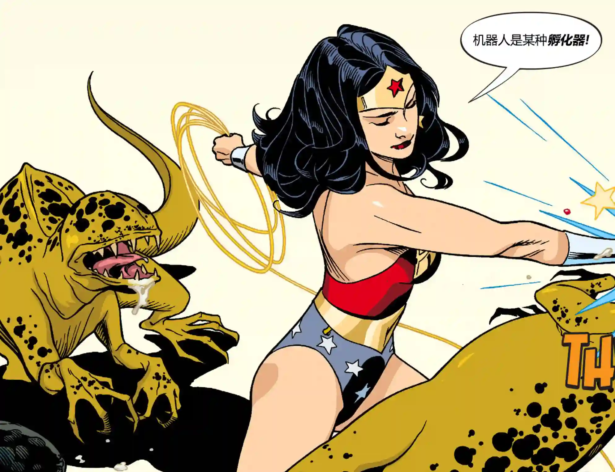 动感漫画：神奇☆女侠领衔主演第26卷