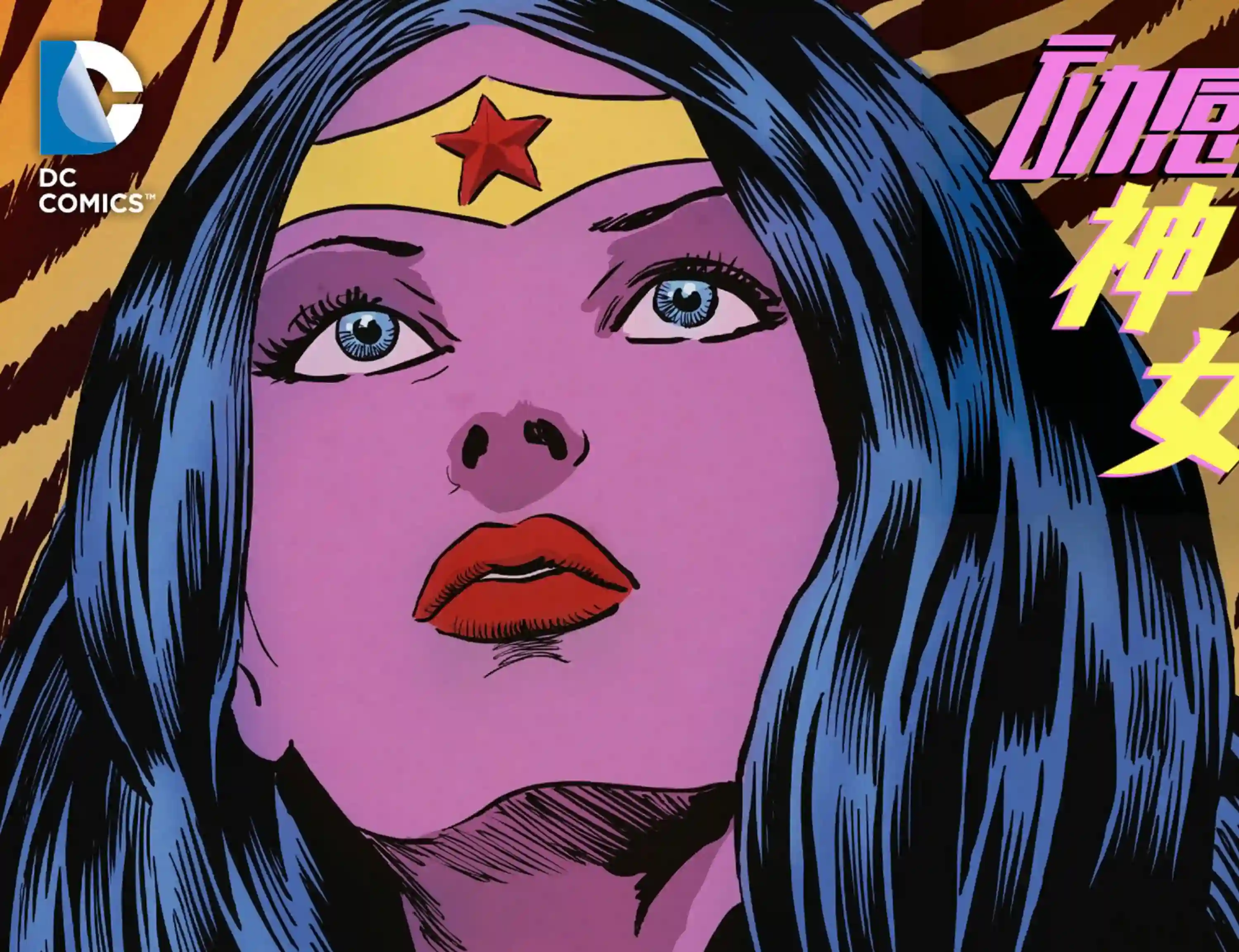 动感漫画：神奇☆女侠领衔主演第27卷