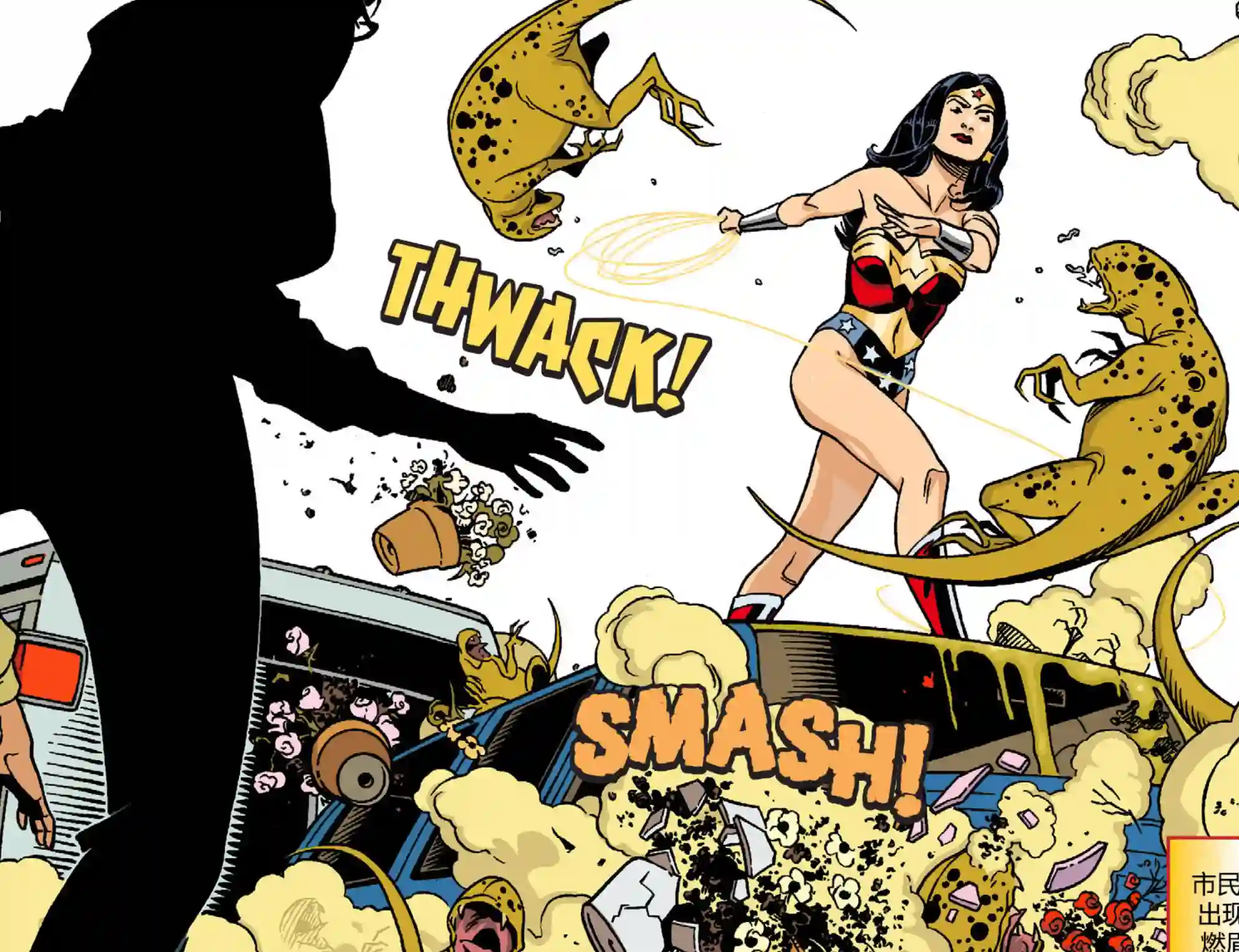 动感漫画：神奇☆女侠领衔主演第27卷