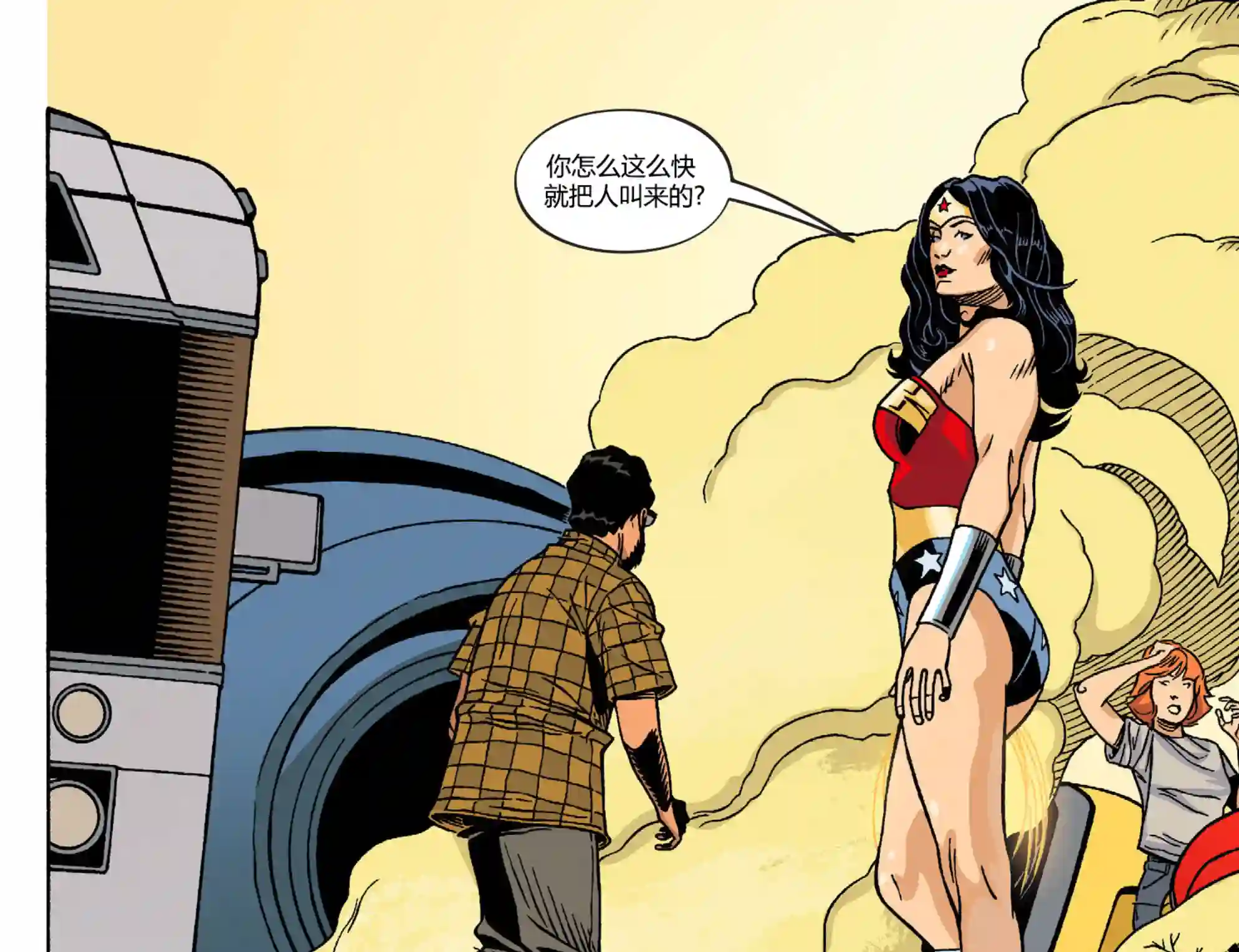 动感漫画：神奇☆女侠领衔主演第27卷