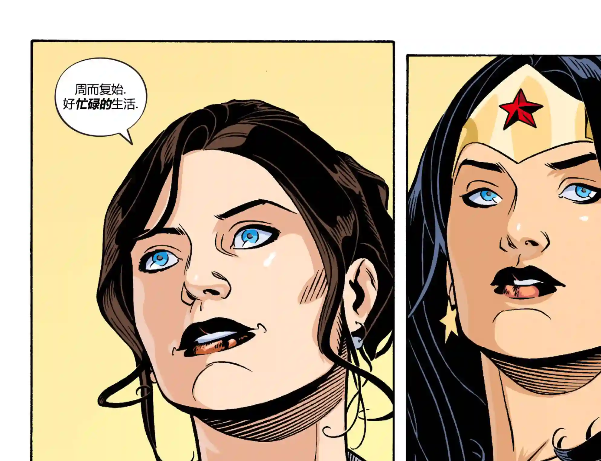 动感漫画：神奇☆女侠领衔主演第27卷