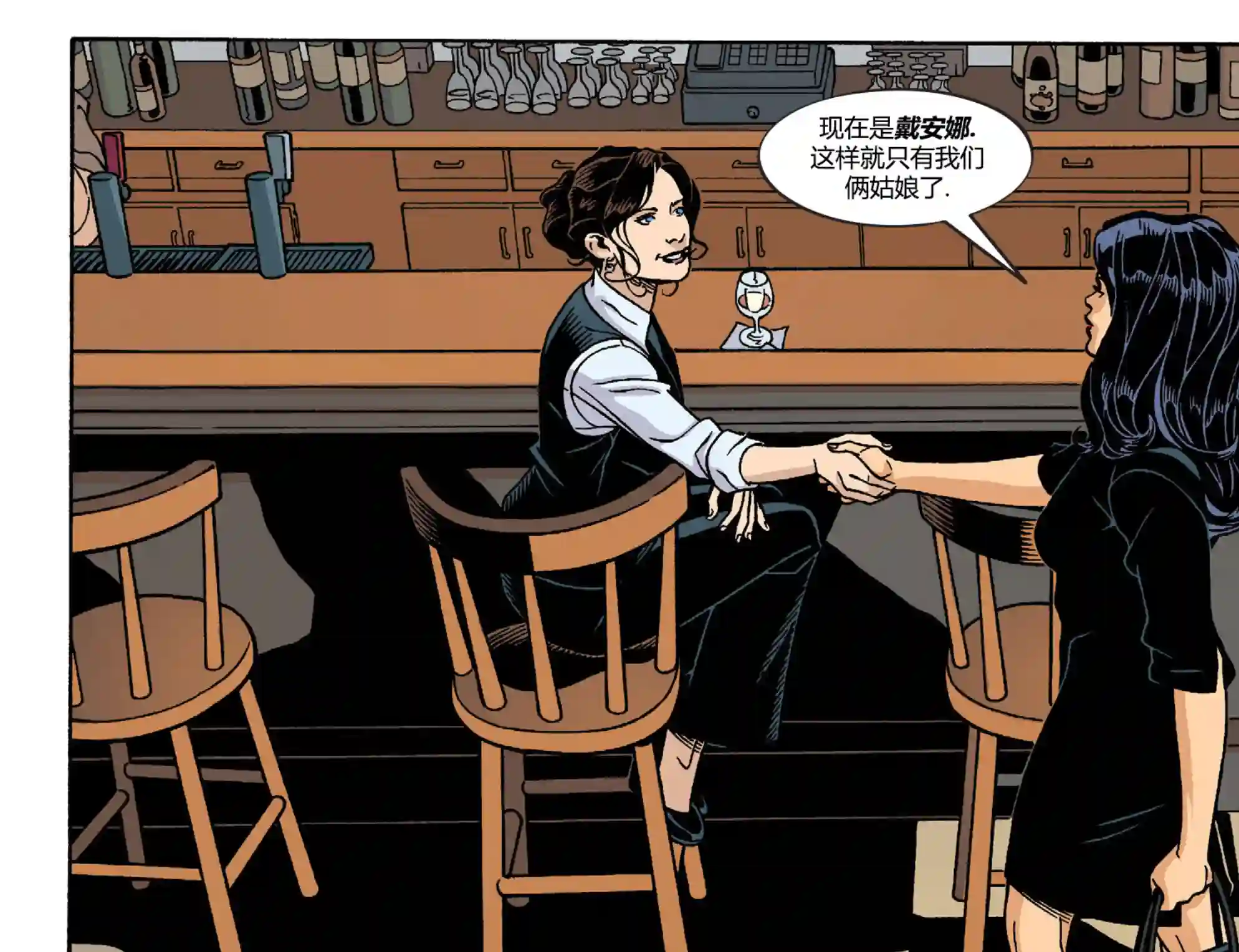 动感漫画：神奇☆女侠领衔主演第27卷