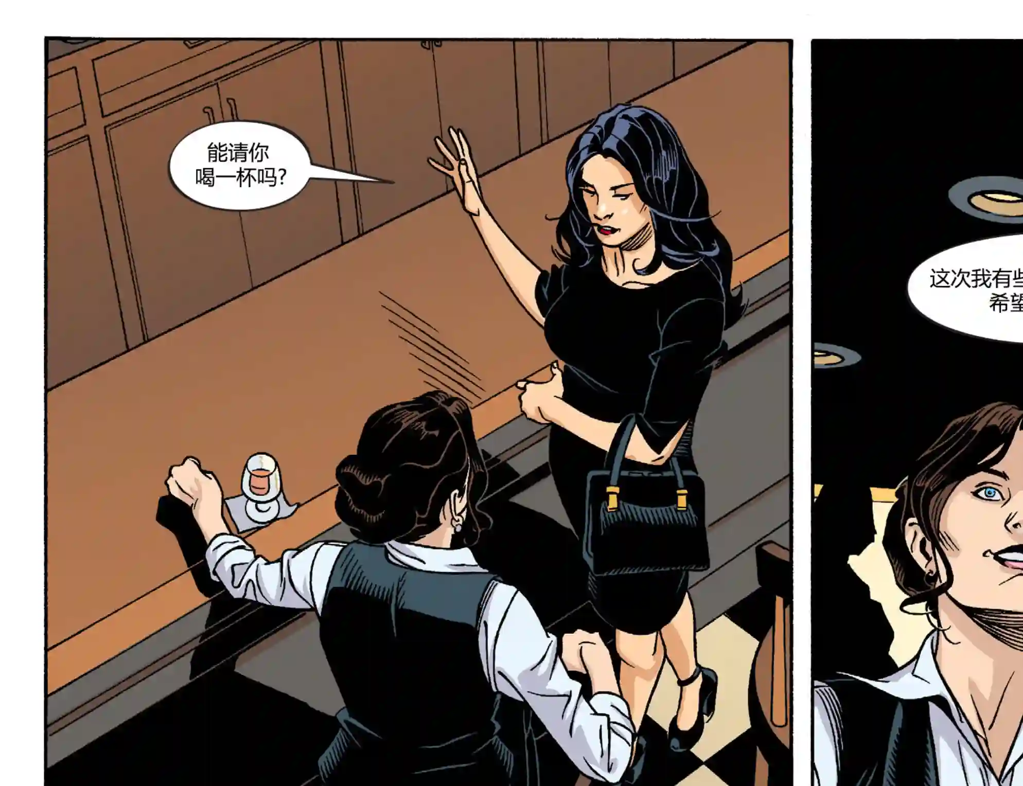 动感漫画：神奇☆女侠领衔主演第27卷