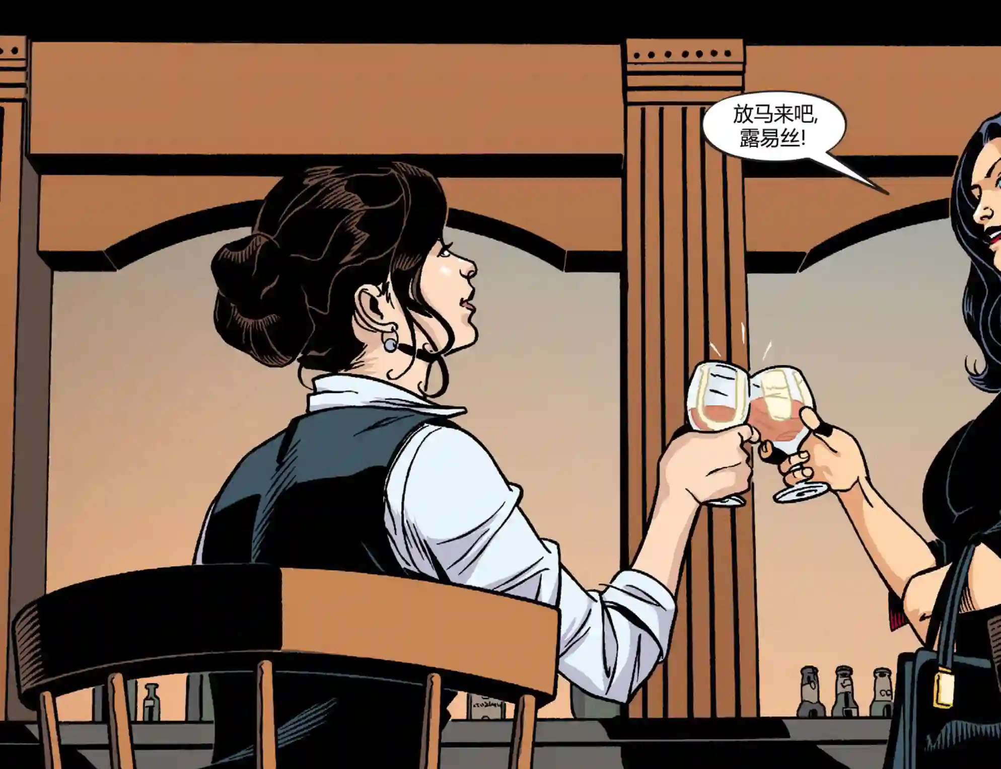 动感漫画：神奇☆女侠领衔主演第27卷