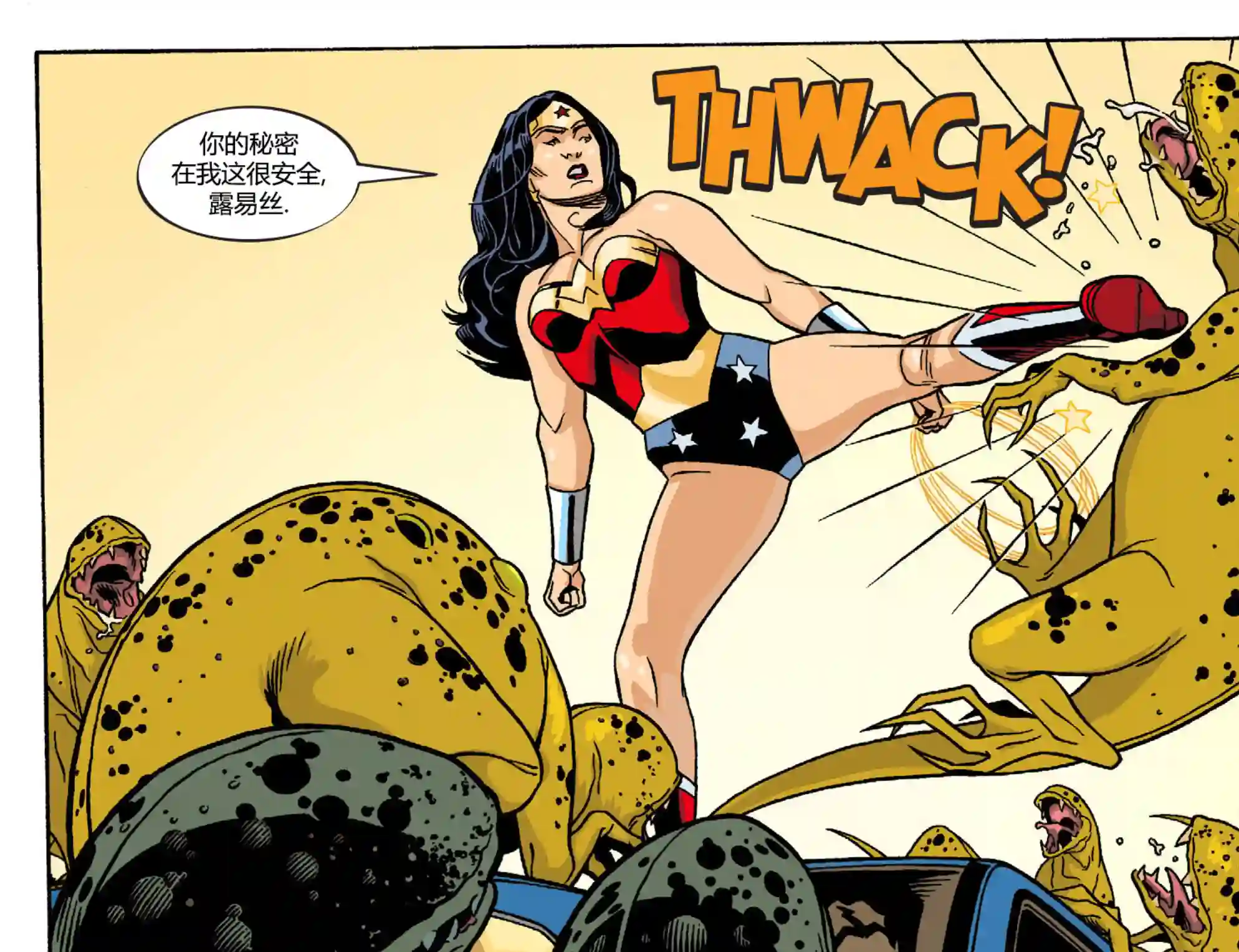 动感漫画：神奇☆女侠领衔主演第27卷