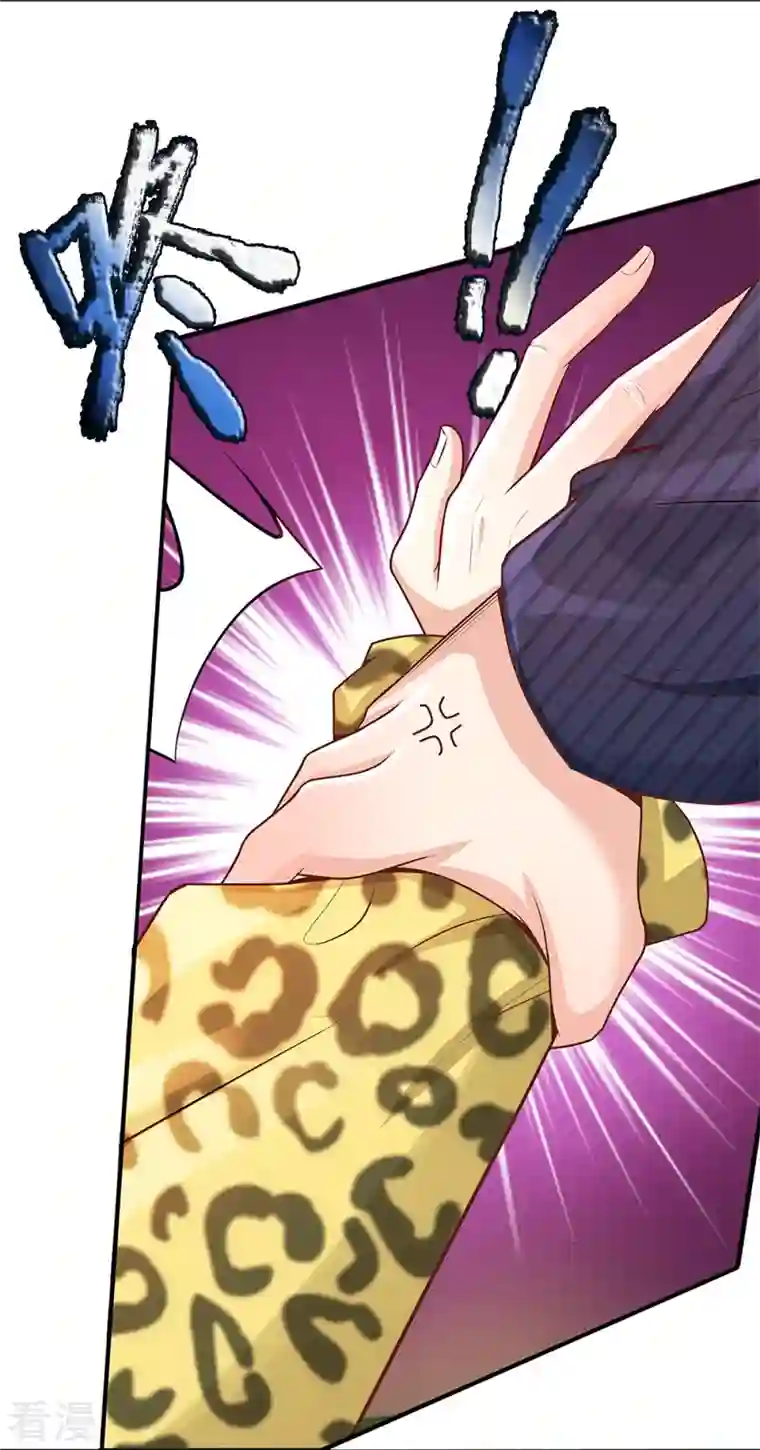 仙尊奶爸当赘婿第293话 野兽出现，持枪扫射