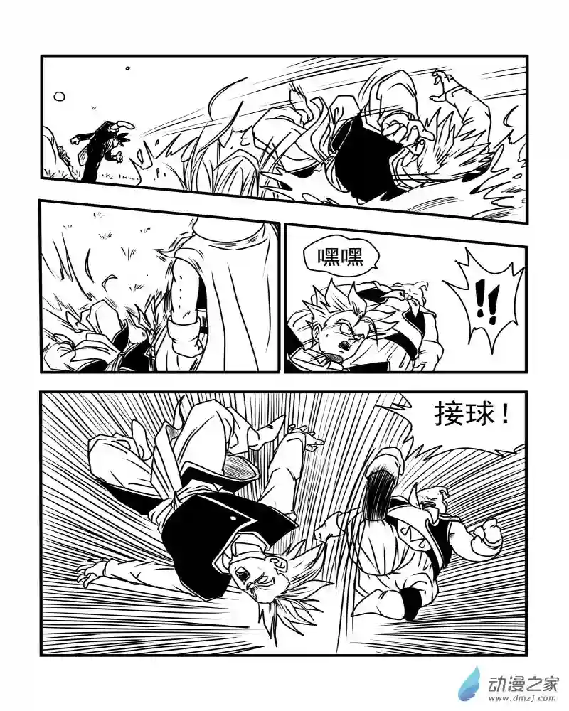 龙珠（外传）未来特兰克斯06 千钧一发