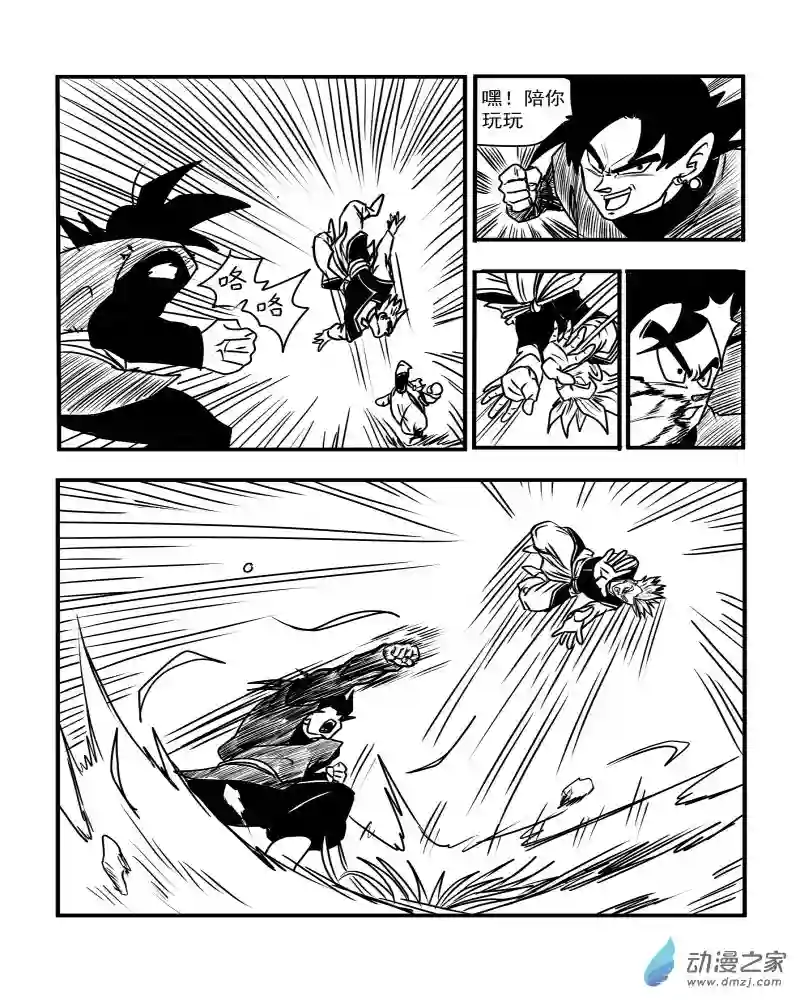 龙珠（外传）未来特兰克斯06 千钧一发