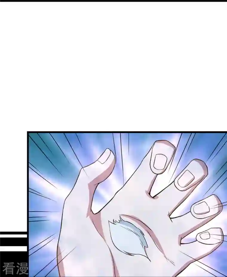 盖世帝尊第264话 圣体苏醒？