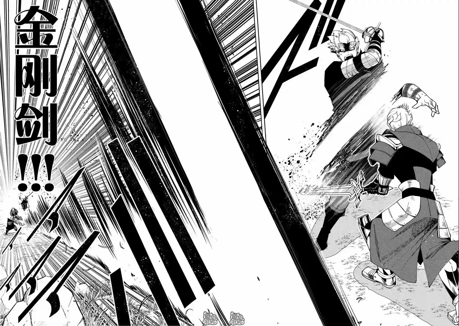 地狱模式～喜欢速通游戏的玩家在废设定异世界无双第22话