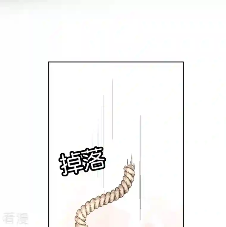 契约冷妻不好惹第238话 教科书般的自救方式