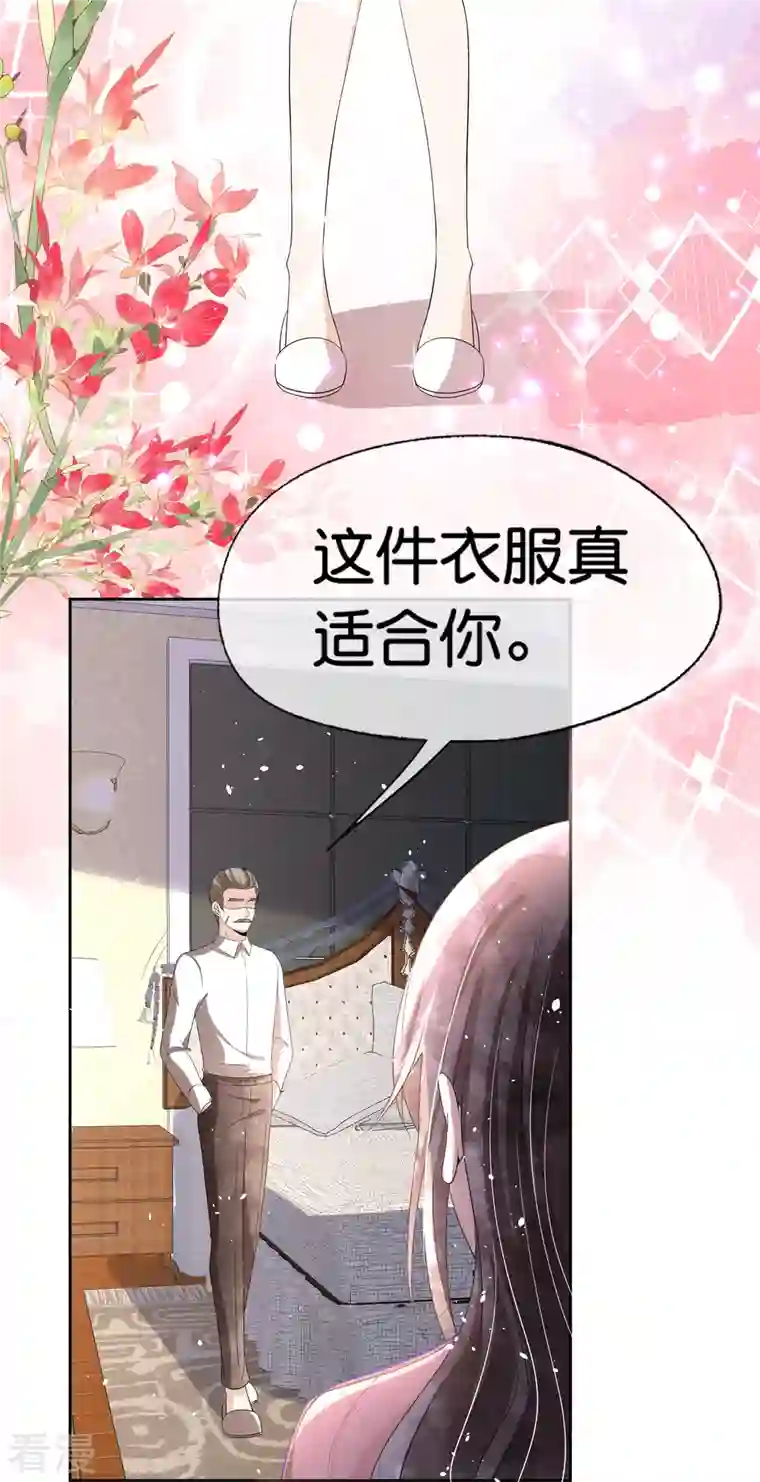 契约冷妻不好惹第238话 教科书般的自救方式