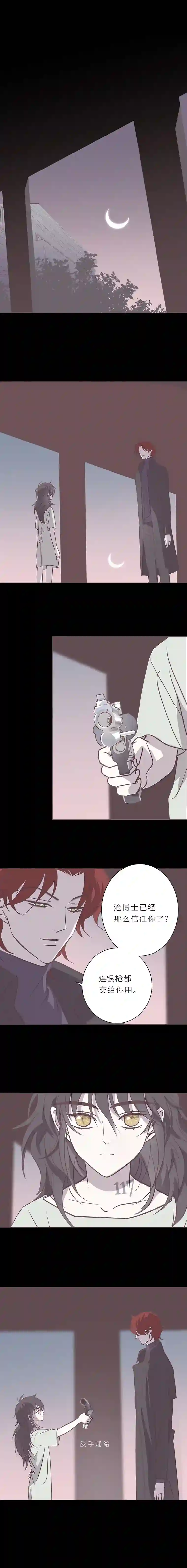 无氧之爱103话 无人知晓