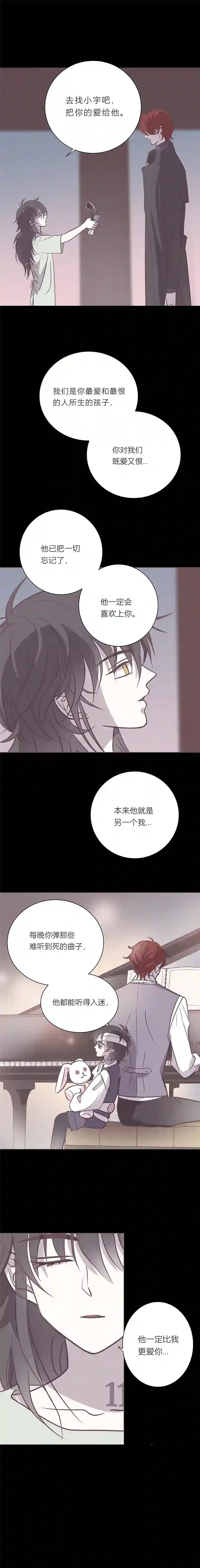 无氧之爱103话 无人知晓