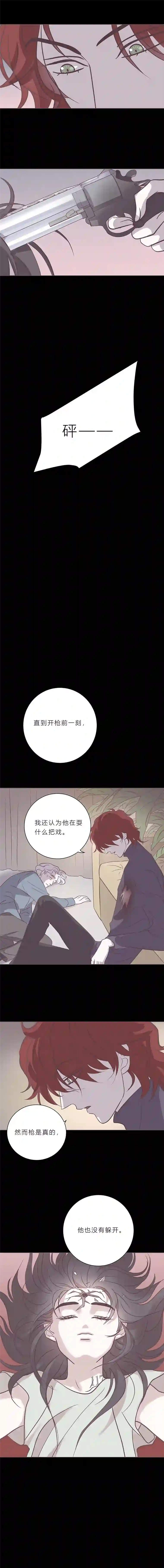 无氧之爱103话 无人知晓