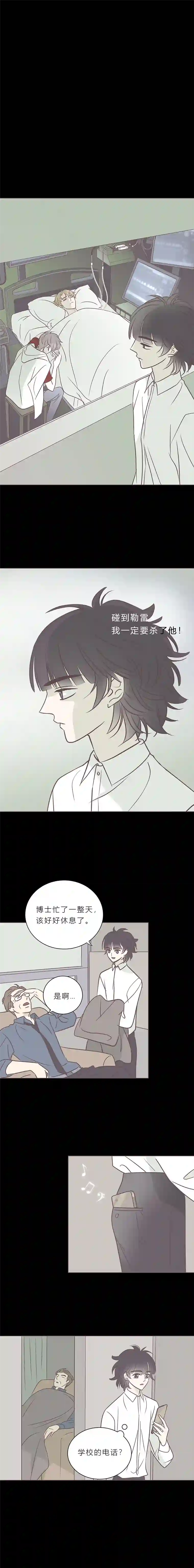 无氧之爱104话 一起死吧