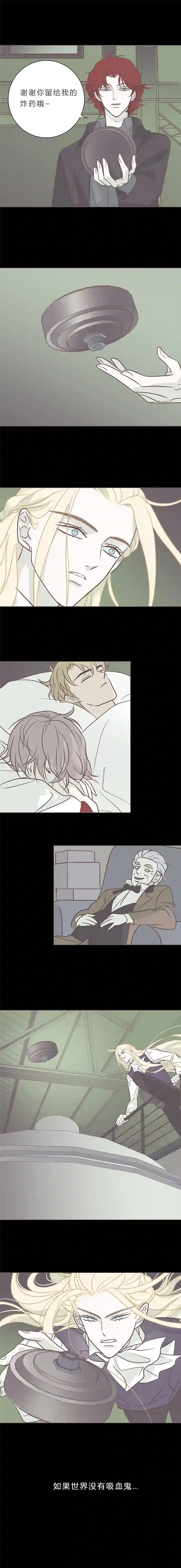 无氧之爱104话 一起死吧