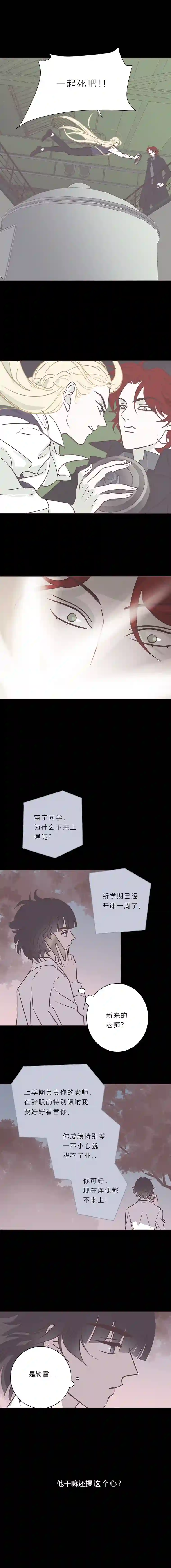 无氧之爱104话 一起死吧