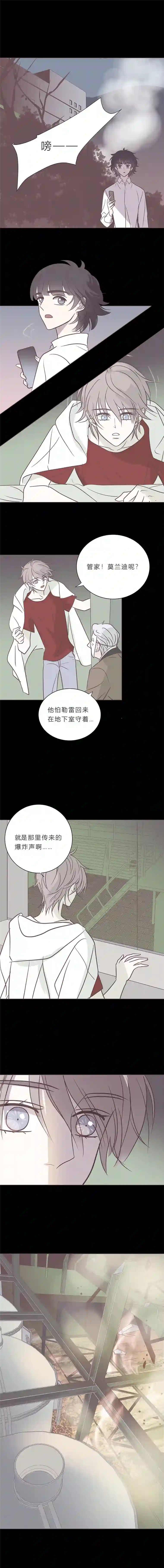 无氧之爱104话 一起死吧
