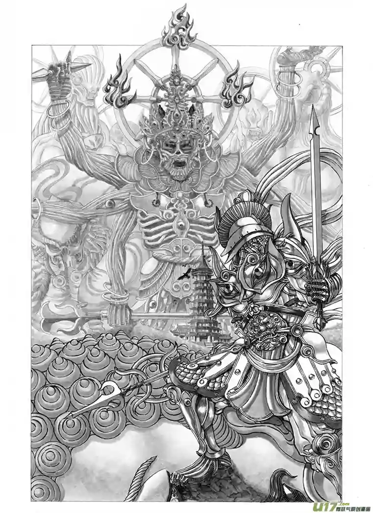 裂空行者序章 世界源