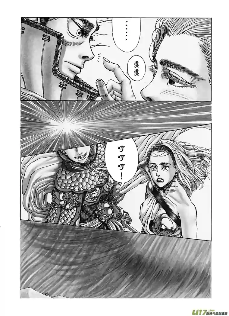 裂空行者5. 《乱战》 第四话 大风