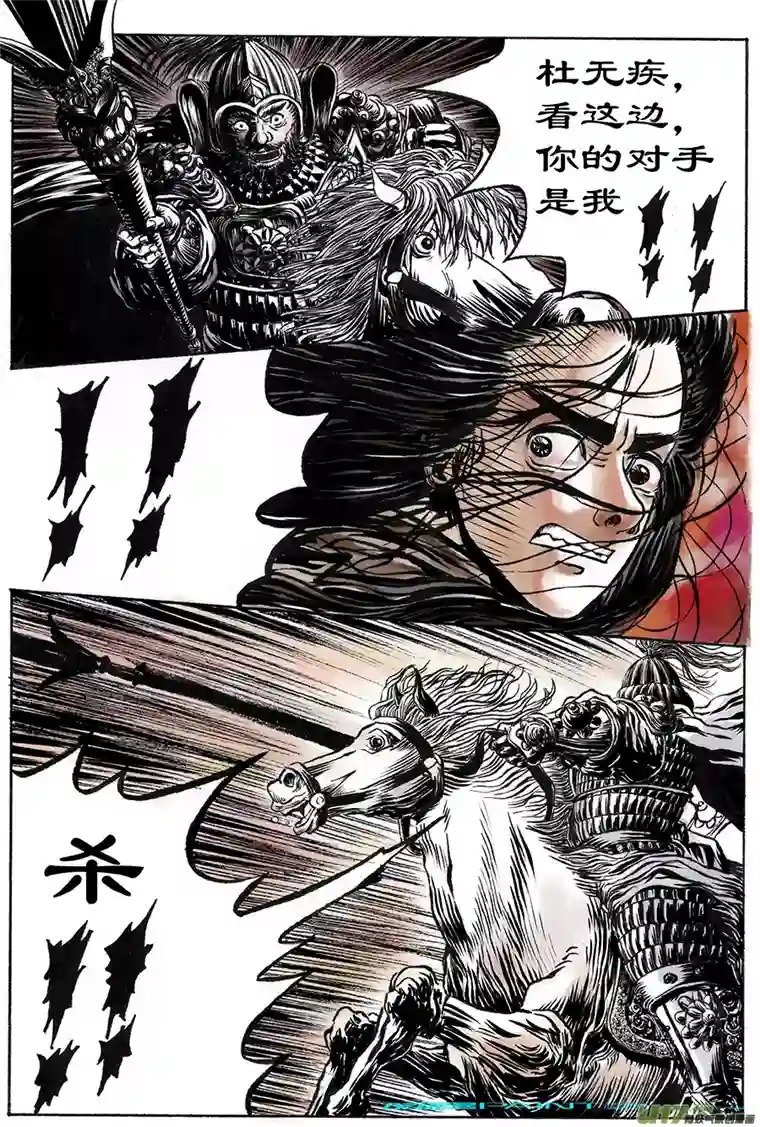 裂空行者16.《源蚩》第三话 杀团（二）