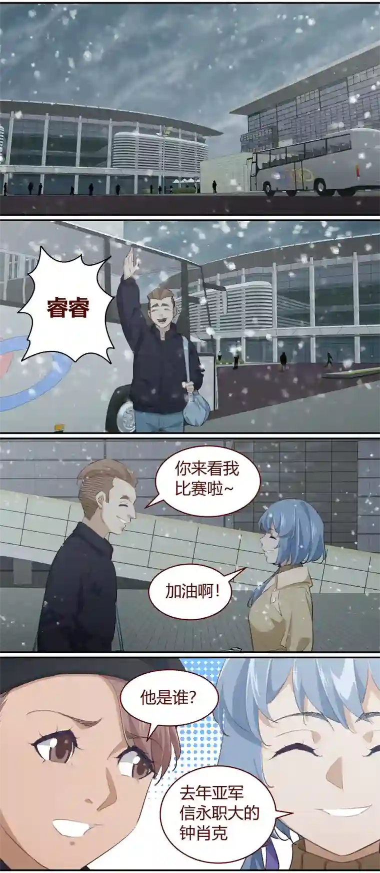笼中人E221